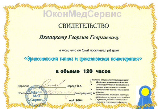 certificat